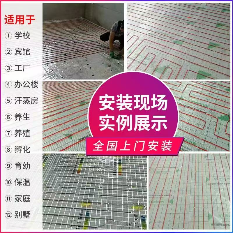 多伦县 石墨烯电地暖公司哪家好？售后保障深度解析